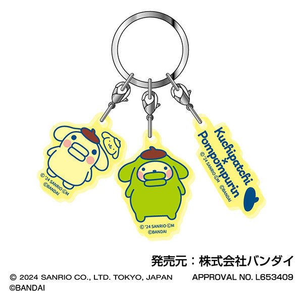『たまごっち×サンリオキャラクターズ』3連アクリルキーホルダー  02 くちぱっち×ポムポムプリン